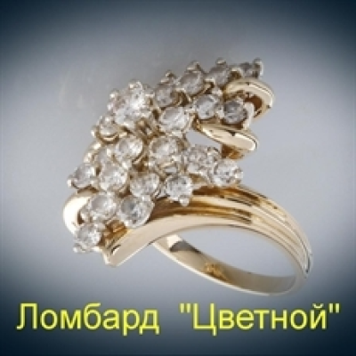 Ювелирное изделие No name Кольцо с бриллиантами
