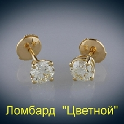 Ювелирное изделие No name Серьги-пусеты по 1.02 ct