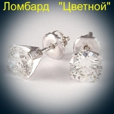 Ювелирное изделие No name Серьги-пусеты с бриллиантами по 0,90 ct