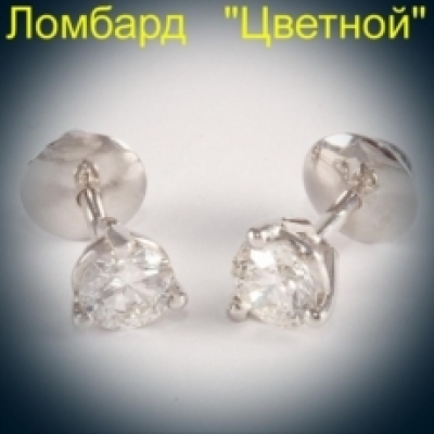 Ювелирное изделие No name Серьги-пусеты по 0,46 ct
