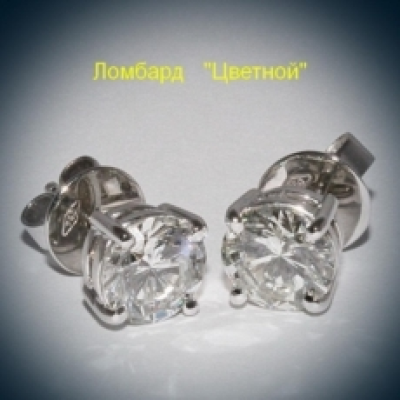 Ювелирное изделие No name Серьги-пусеты по 1,50 ct
