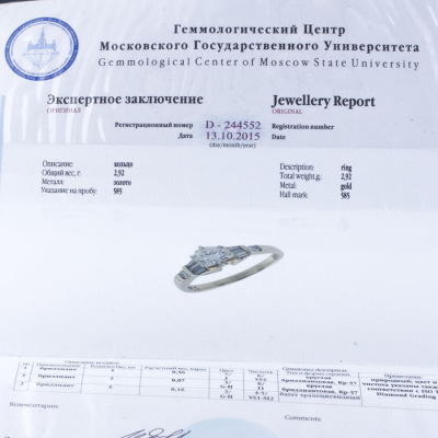 Ювелирное изделие No name Кольцо с бриллиантом 0.56 ct