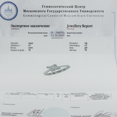 Ювелирное изделие Tiamo  кольцо с бриллиантом 2,05 ct