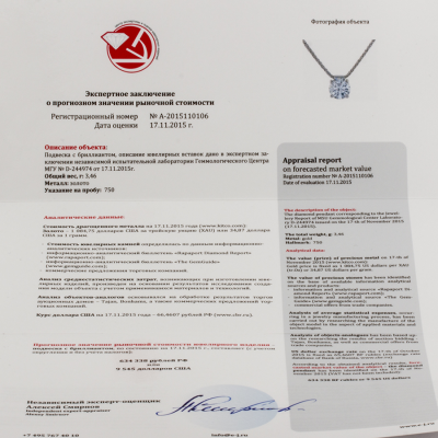 Ювелирное изделие Casa Gi  подвеска 
с бриллиантом 1.00ct