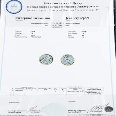 Ювелирное изделие Casa Gi  
пусеты по 0,70 ct.