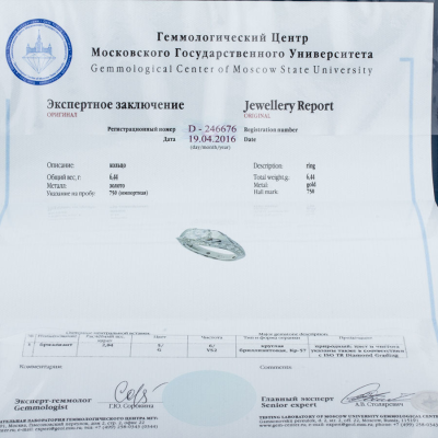 Ювелирное изделие Escada  кольцо 2.04 карата