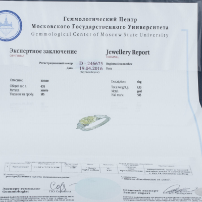 Ювелирное изделие No name Кольцо с бриллиантом 2.80 ct