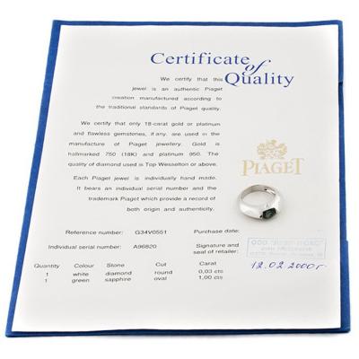 Ювелирное изделие Piaget  
кольцо с сапфиром