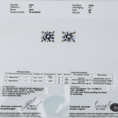 Ювелирное изделие Cartier  
пусеты по 0.50 ct
