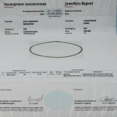Ювелирное изделие Asprey  
колье