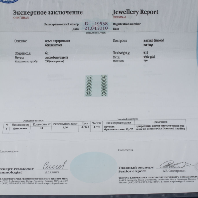 Ювелирное изделие Asprey  
серьги