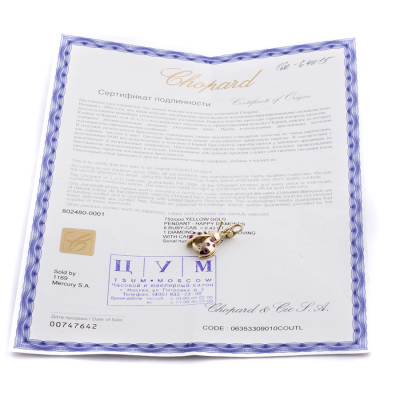 Ювелирное изделие Chopard  
подвеска