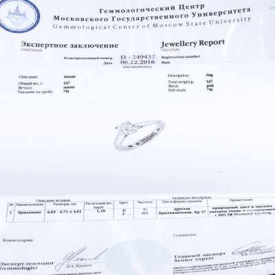 Ювелирное изделие Tiamo  кольцо с бриллиантом 1.10 ct