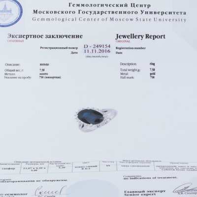 Ювелирное изделие No name Кольцо с сапфиром 5.20 ct