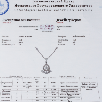 Ювелирное изделие Prima Exclusive  подвеска 
с бриллиантами 4.58 ct