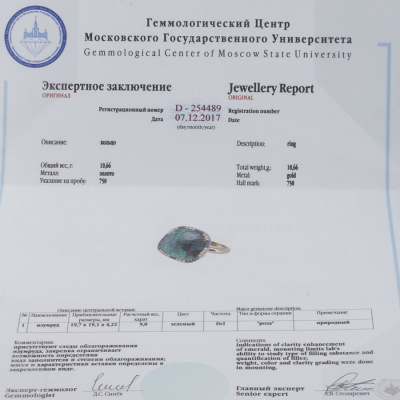 Ювелирное изделие Junder & Co  кольцо с 
изумрудом 9.0 ct. и бриллиантами