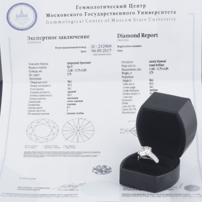 Ювелирное изделие No name Кольцо с бриллиантом 5.79 карата